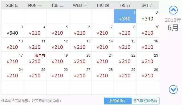6月份去云南特价机票,昆明出发旅游特价机票