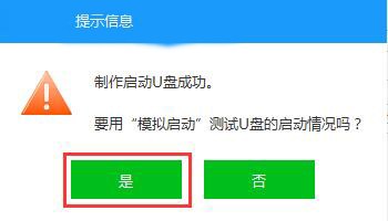 电脑系统启动盘制作教程,新手玩电脑怎么安装软件