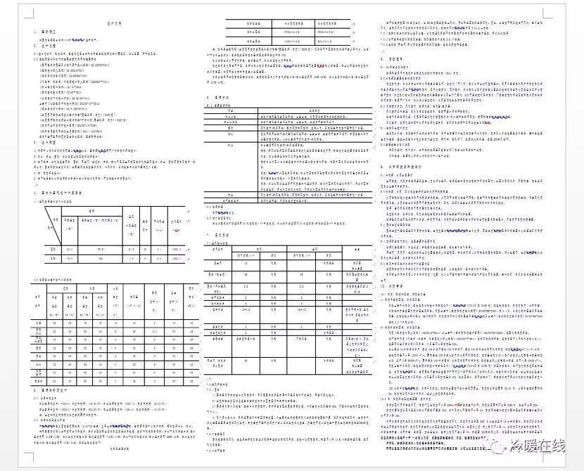 cad中的设计说明怎么弄,你还在一笔一笔画手绘吗