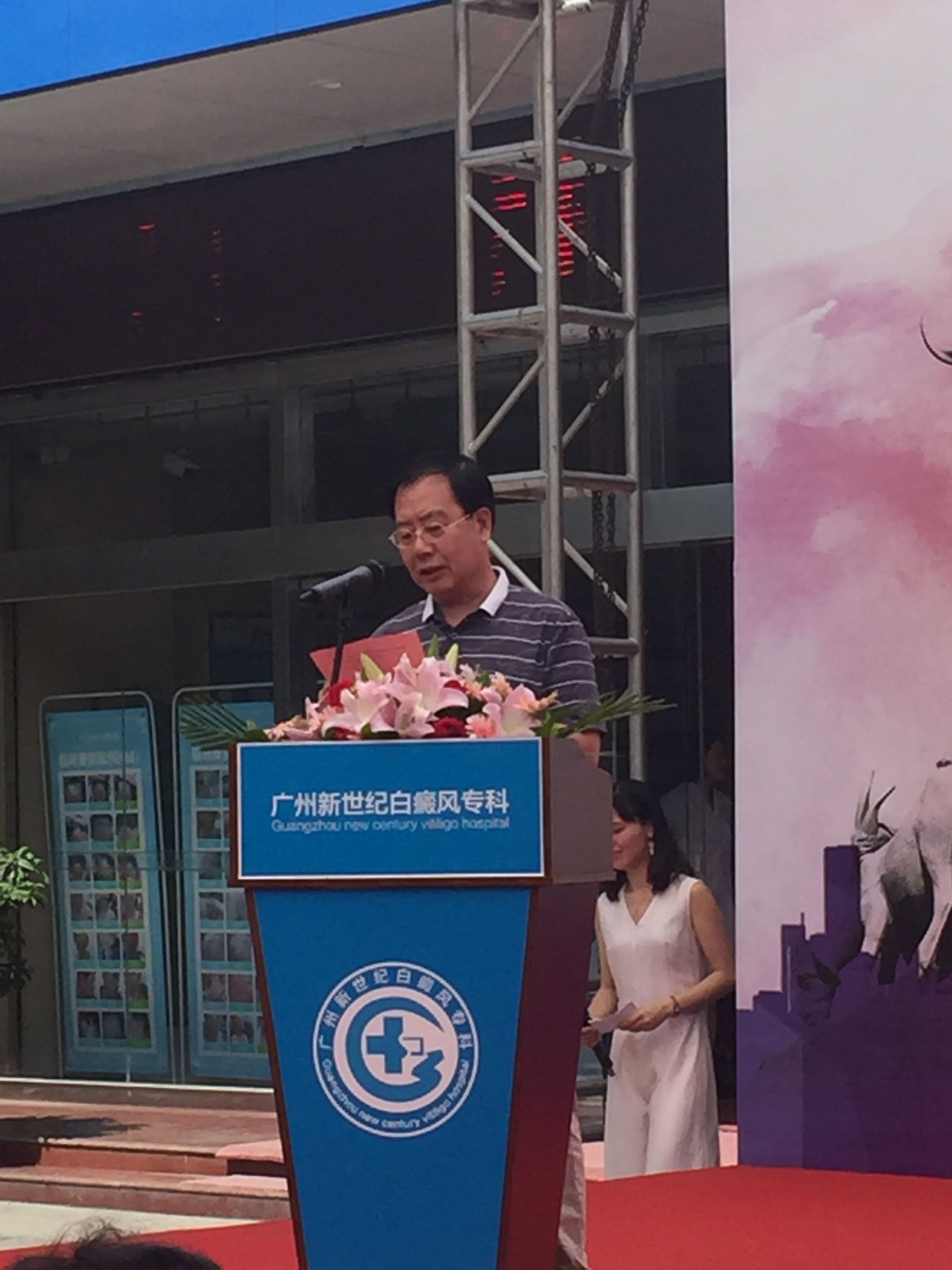 广州基金会捐600万,广州白血病救助基金