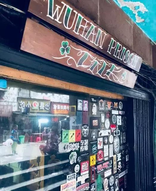 草莓音乐节武汉攻略,草莓音乐节好不好玩