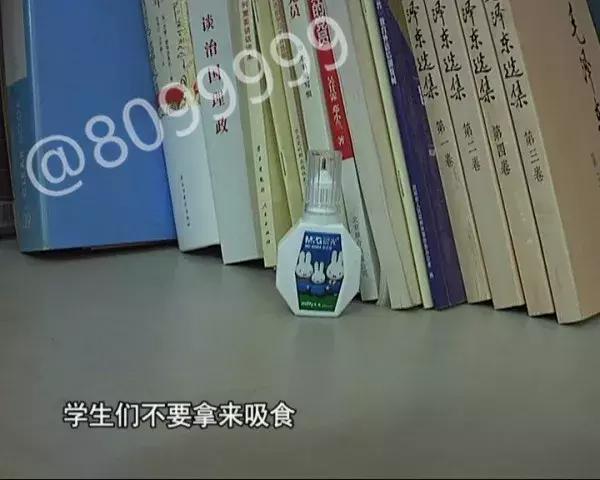 涂改液爆炸,如何辨别涂改液爆炸