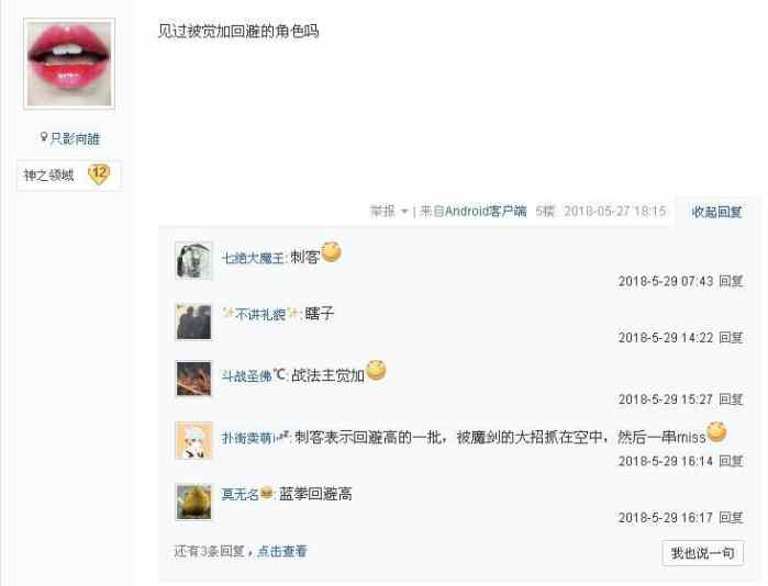 105级史诗上衣,dnf最新史诗装备排名