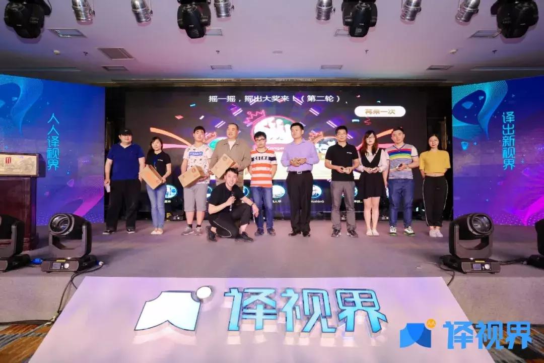 人人译视界意味着什么,人人译视界是干嘛的