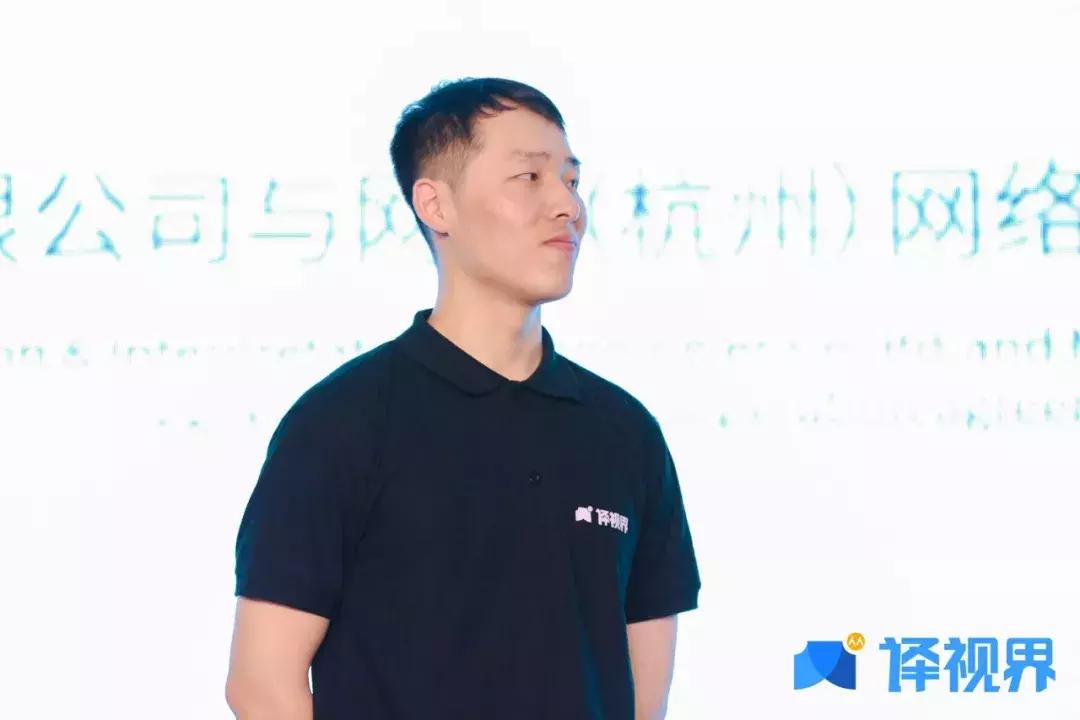 人人译视界意味着什么,人人译视界是干嘛的