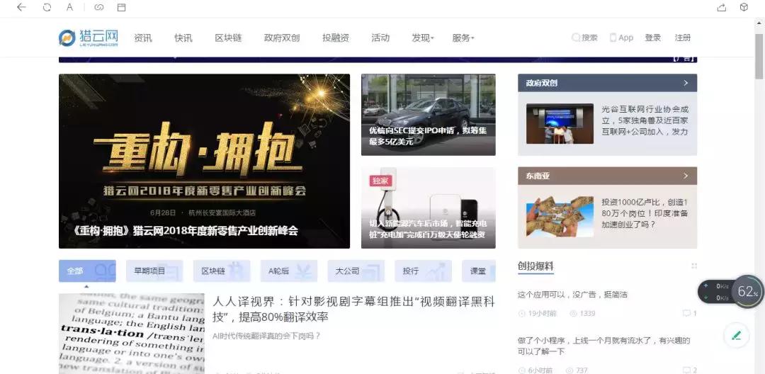 人人译视界意味着什么,人人译视界是干嘛的