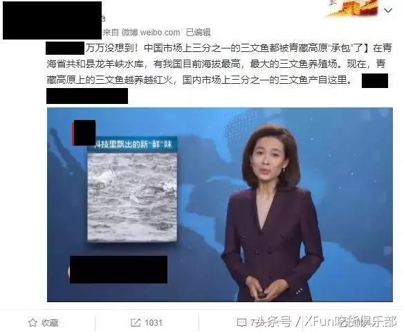 真假三文鱼颜色,真假三文鱼肉质口感有什么区别