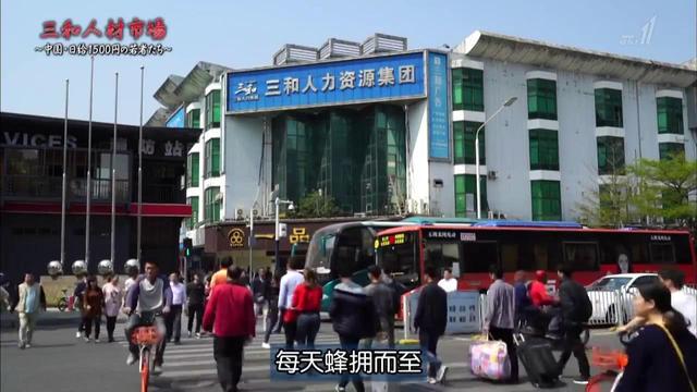 三和大神折射出留守儿童成长的痛点生活和奋斗的苦总要选一个