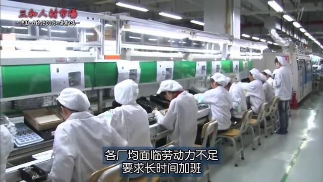 三和大神折射出留守儿童成长的痛点生活和奋斗的苦总要选一个