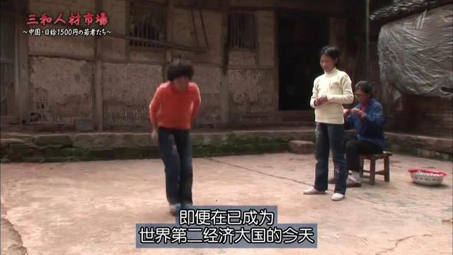 三和大神折射出留守儿童成长的痛点生活和奋斗的苦总要选一个