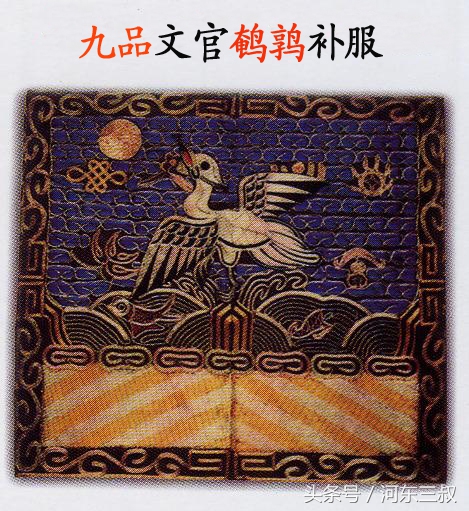 大明衣冠诰命服,大明衣冠太子冠服