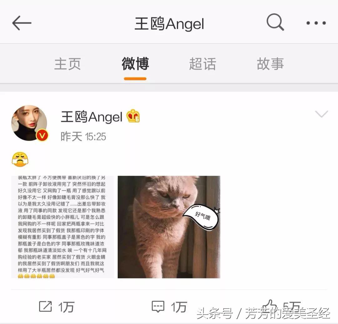 怎样网购才不会买到假货,网购大牌防止买到假货小技巧