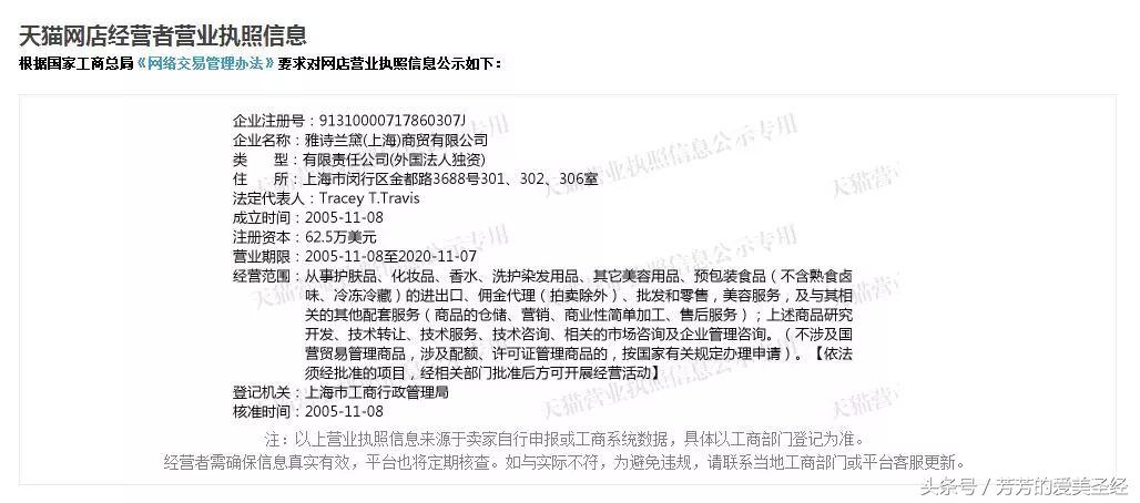 怎样网购才不会买到假货,网购大牌防止买到假货小技巧