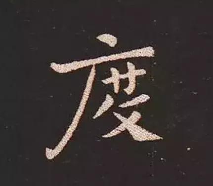 书法家锺繇,楷书鼻祖是钟繇