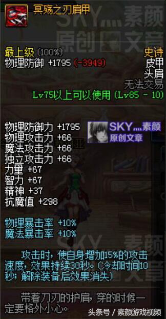 dnf改版后75直伤流装备推荐,DNF改版伤害标准