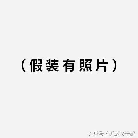 协和医院吞枣核,医生自救误吞枣核