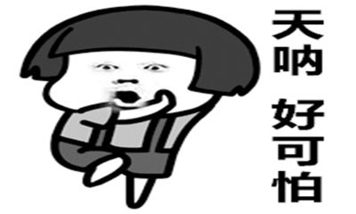 真诚脸：六一节，我想空手套小黄文