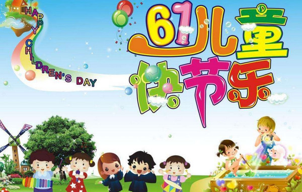 儿童节暗示要礼物的说说,关于儿童节搞笑霸气的说说