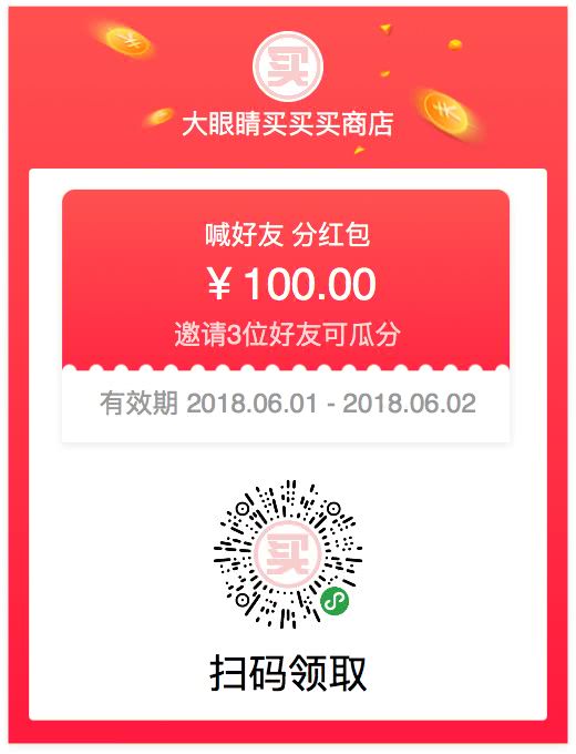 小孩子才过520，成年人只想过6·1