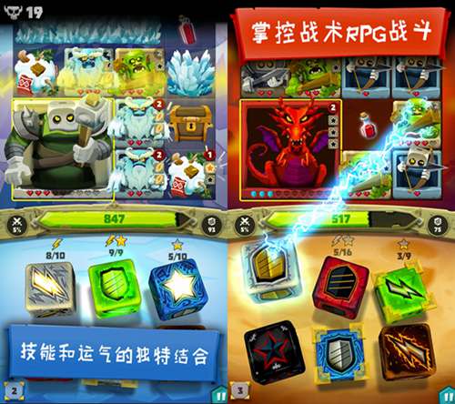 游戏王龙门骰子,游戏王龙门骰结局