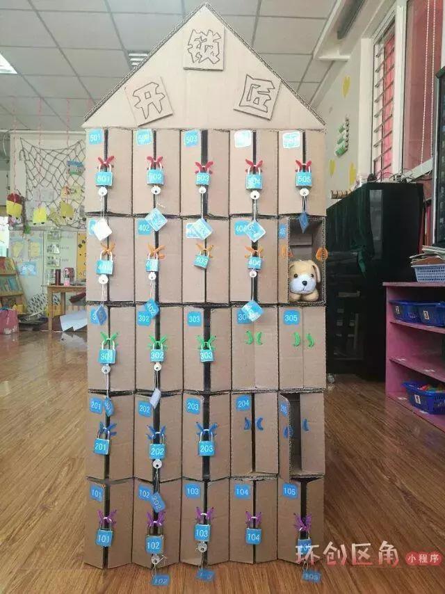 3-6岁自制教玩具,5岁儿童自制教玩具益智