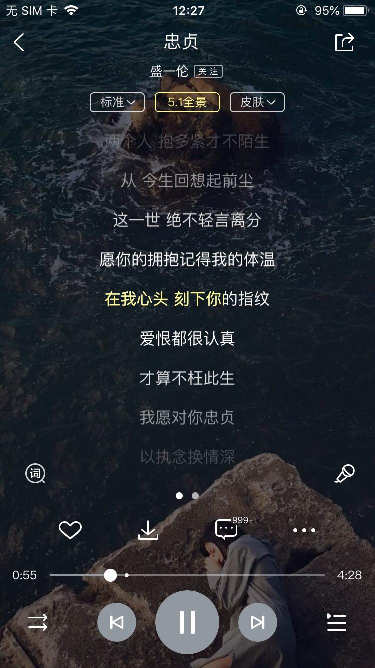 闊充箰鎺ㄨ崘姝屽崟瀵傚癁,姝屽崟鎺ㄨ崘浼ゆ劅瀵傚癁