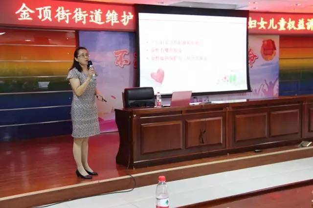 派出所开展妇女儿童权益保护简报,街道如何开展妇女儿童维权工作