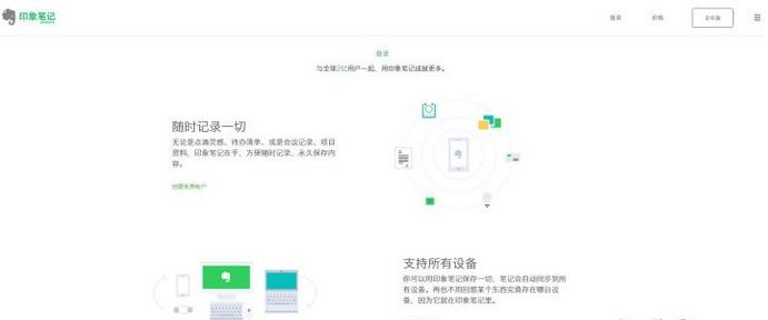 自己如何做一个知识管理app,个人知识管理用什么app