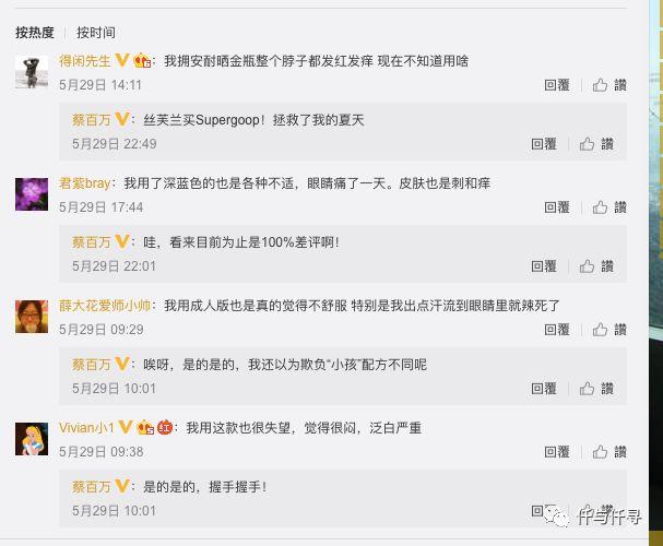 大人抹的防晒霜小孩可以用吗,小孩用大人的防晒霜有什么危害