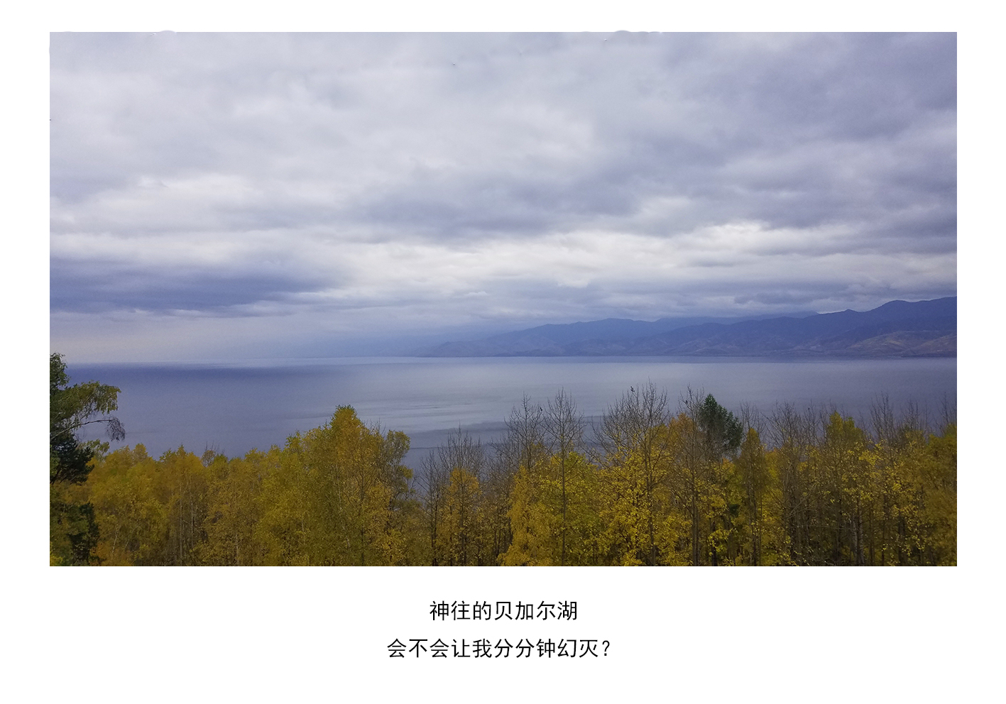 她在127小时的K3火车上拍婚纱照,看了三个国家的风景