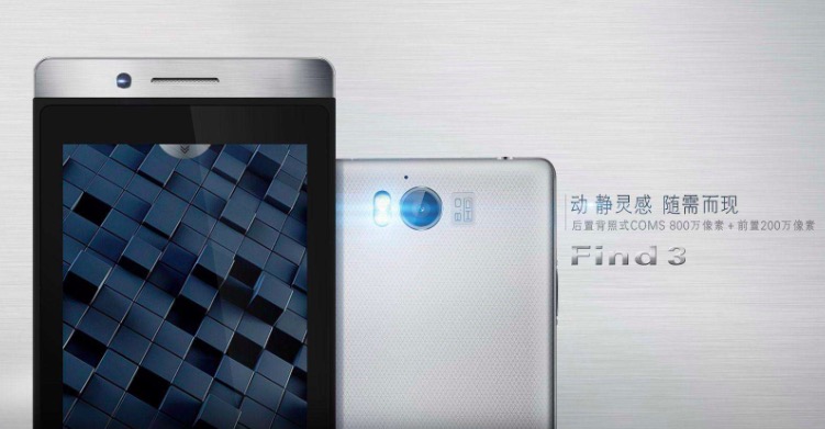 今年最新款式oppofind系列,oppofind系列发布时间表