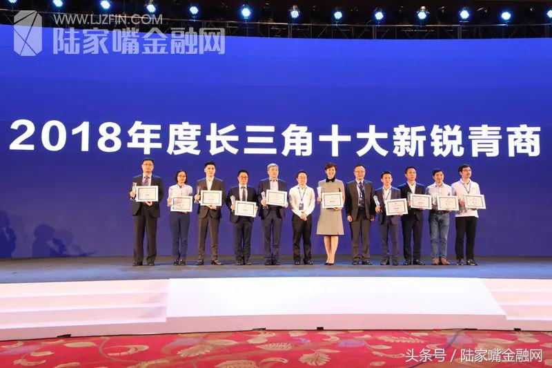 长三角青商高峰论坛先进典型,中国的长三角青商