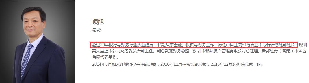 红岭创投老周最新情况,红岭创投案例分析教训