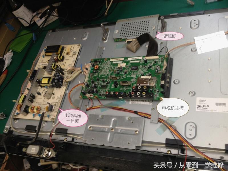 液晶电视机白屏维修方法,液晶电视机维修自学免费教程