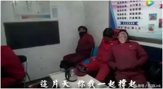 石油工人辛酸,石油工人真实工作有多危险
