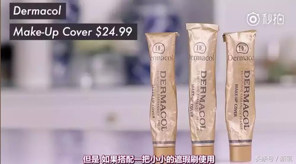 用过最好的遮瑕粉底液,用过好用的遮瑕