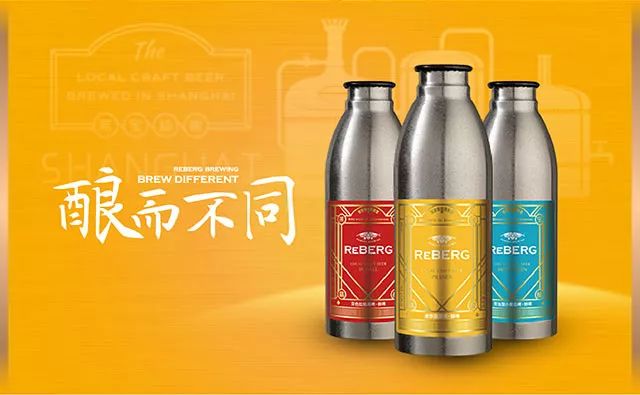 莱宝精酿加盟,莱宝精酿啤酒