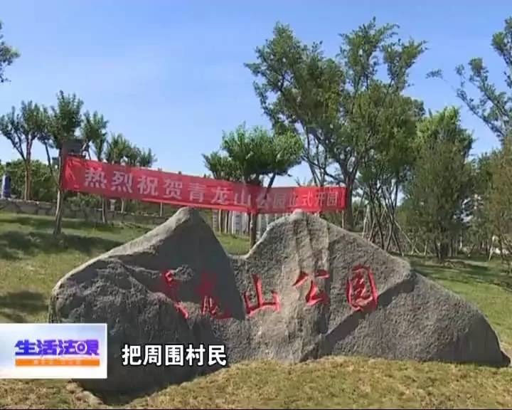 淄博市张店区山体公园,淄博即将开建公园