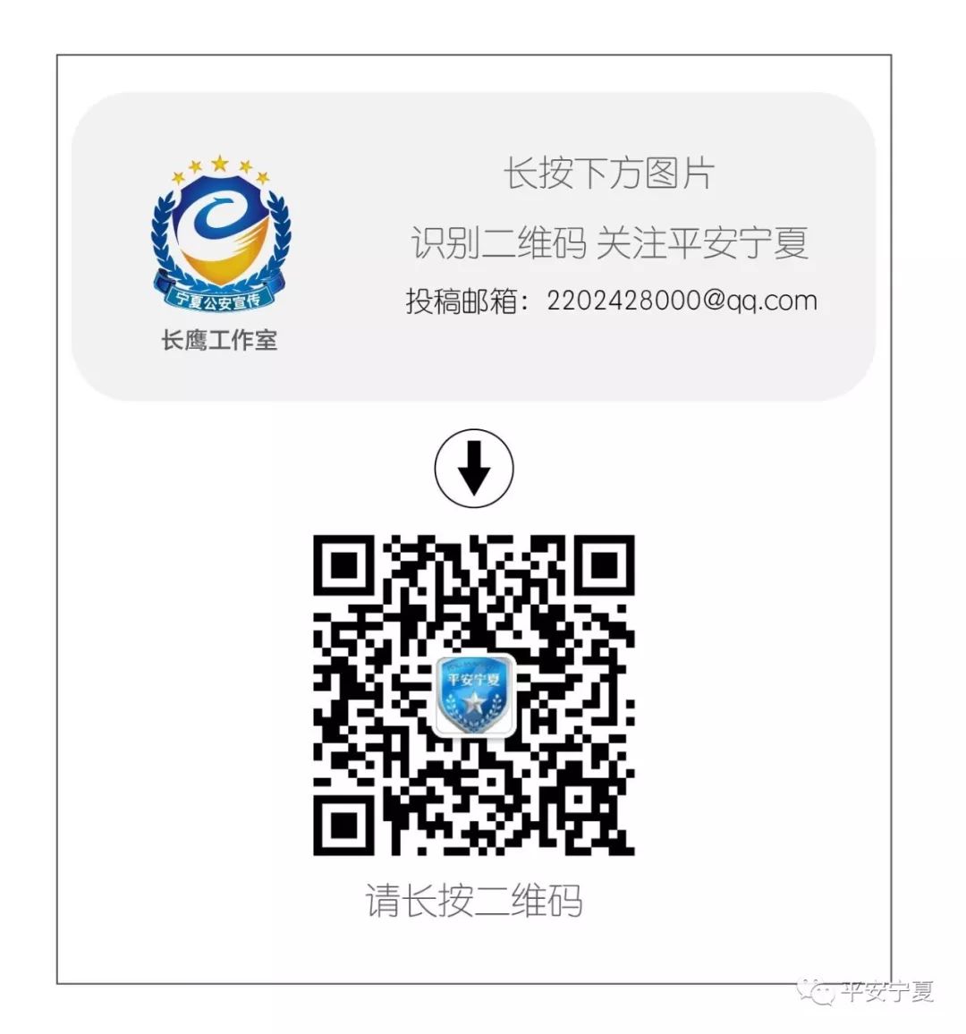 「提醒」天台上的，你们暴露了！警方请你们下来聊聊