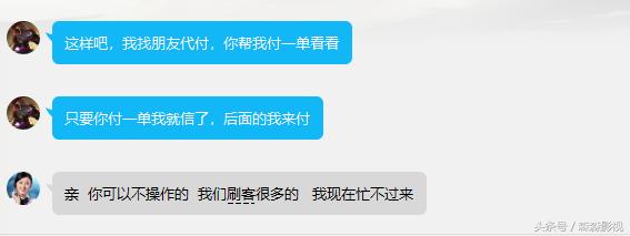 刷单骗局揭秘2018,刷单骗局套路分析