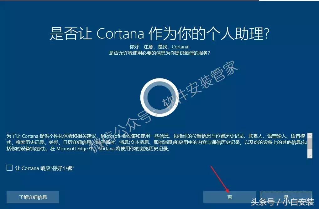 win10安装教程不用u盘,win10系统安装不要u盘