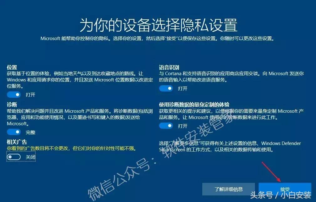 win10安装教程不用u盘,win10系统安装不要u盘