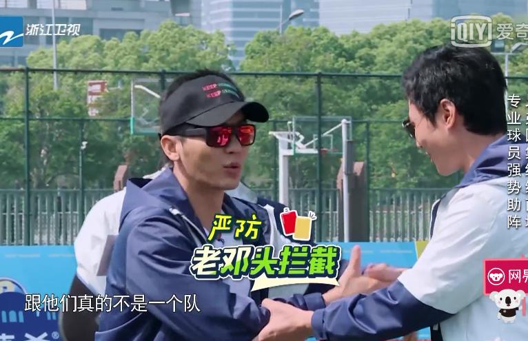 邓超被拦住的时候,邓超跟陈赫被围堵