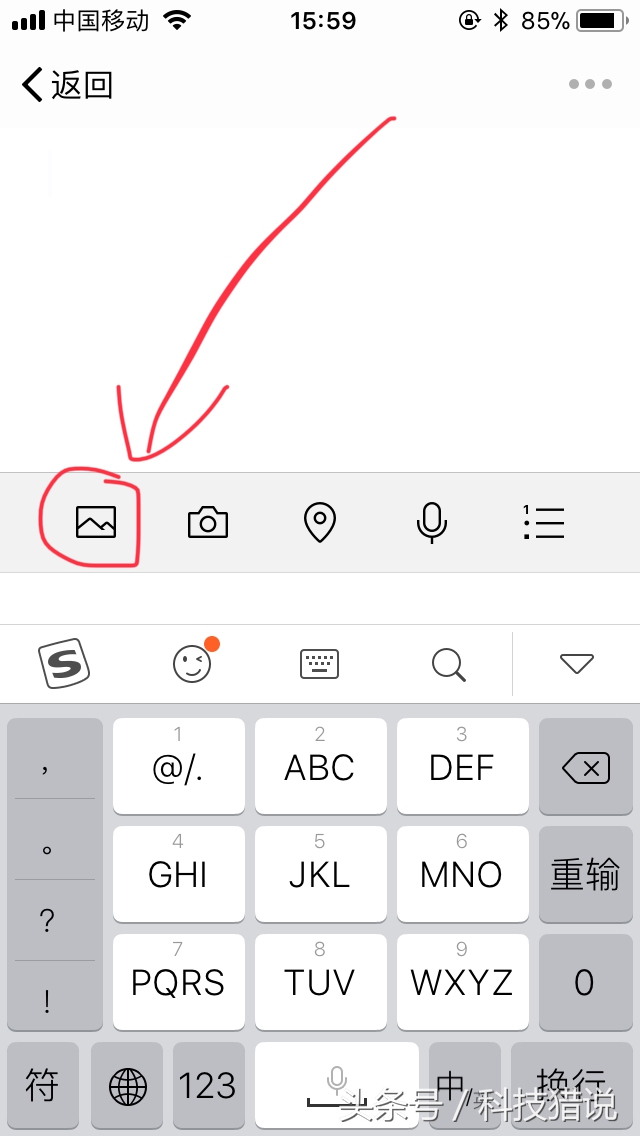 苹果手机如何截长图教程,苹果手机怎么截长图最简单方法