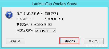 电脑如何重装系统详细步骤演示,如何用小白一键重装系统安装win7