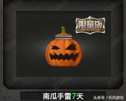 穿越火线有哪些奇葩的近战武器,穿越火线最奇葩的道具