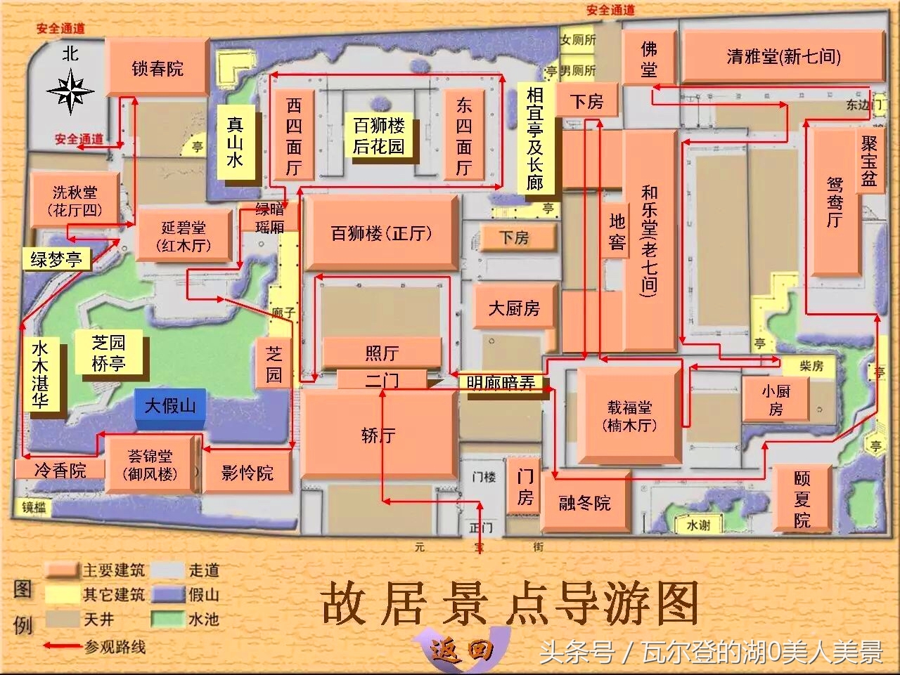 胡雪岩故居晚清巨商第一宅,胡雪岩故居中国巨商第一豪宅
