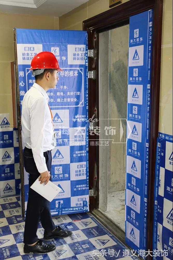 海大装饰服务流程,海大装饰防水验收