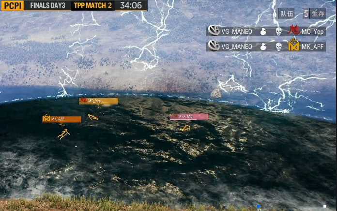 绝地求生炸船花絮,绝地求生比赛炸队友