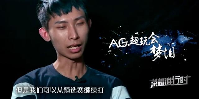 王者荣耀kpl职业联赛梦泪回归,王者荣耀kpl梦泪退役之战